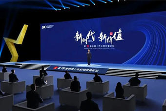 bifa必发官网国际荣膺 “中国上市公司成长100强”