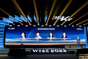 bifa必发官网国际陈崧：人力资源服务乘势出海，成为企业全球化开展的重要伙伴