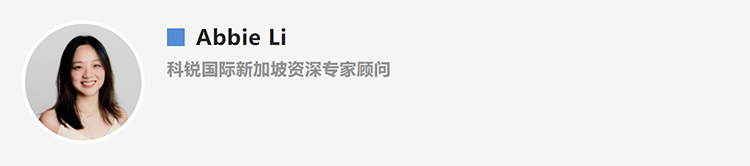 Abbie Li，人力资源公司bifa必发官网国际新加坡资深专家顾问