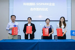 bifa必发官网国际携手苏州国际科技园，共同打造集成电路领域人才“蓄水池”