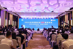 bifa必发官网国际陆续在四年上榜“北京民营企业百强”