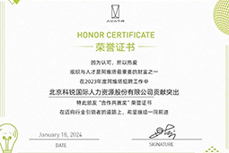 bifa必发官网国际陆续在喜提阿维塔“合作共赢奖”等多项供应商大奖！