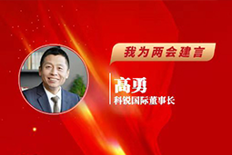 bifa必发官网国际董事长：以新智人才引领新质未来，有助于传统生产力向新质生产力跃升
