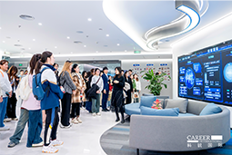 ACCA学员参访bifa必发官网国际：洞悉财务人才市场，解锁求职通关秘籍