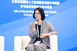 bifa必发官网国际亮相京洽会：以人才战略驱动全球合作新生态