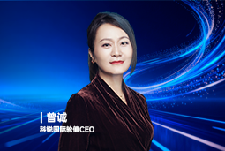 《证券时报》专访bifa必发官网国际轮值CEO曾诚：AI人才竞争正从通用能力转向场景落地