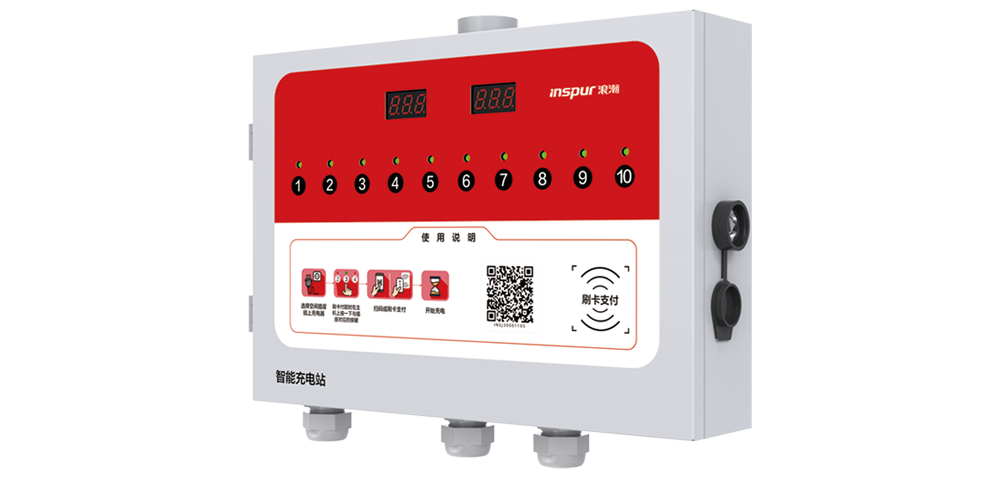 Ebpay创新集中式充电桩